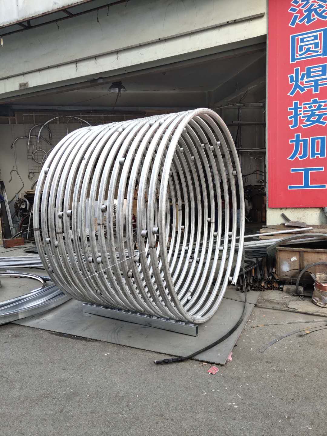 管盘类