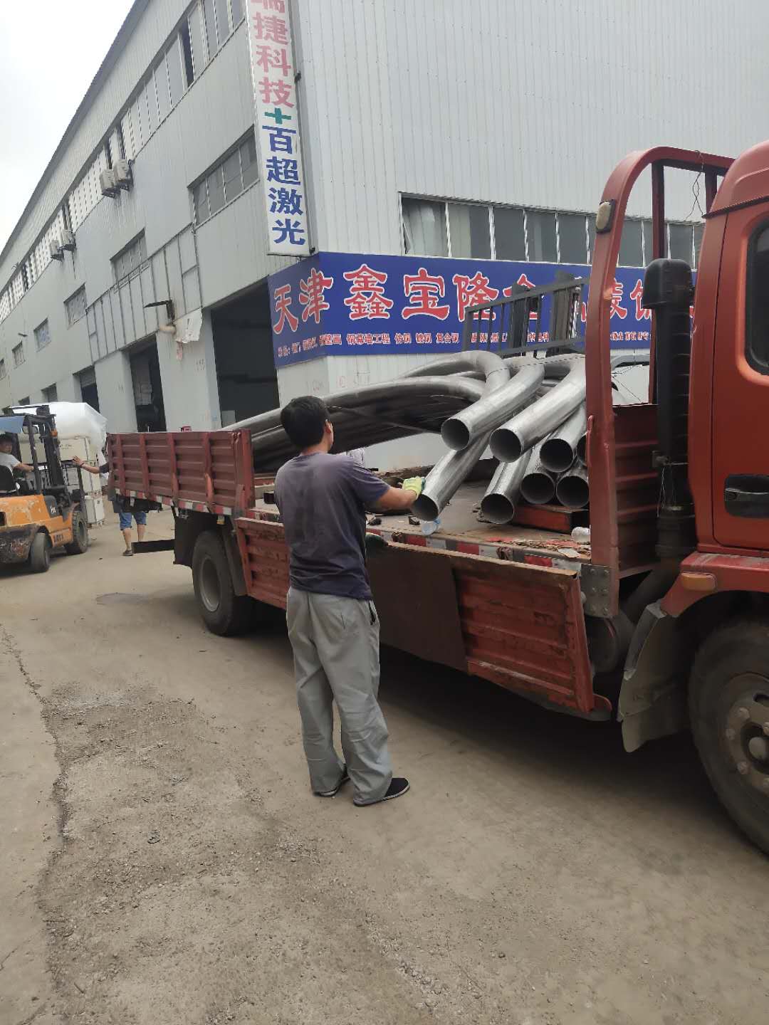 型材拉弯