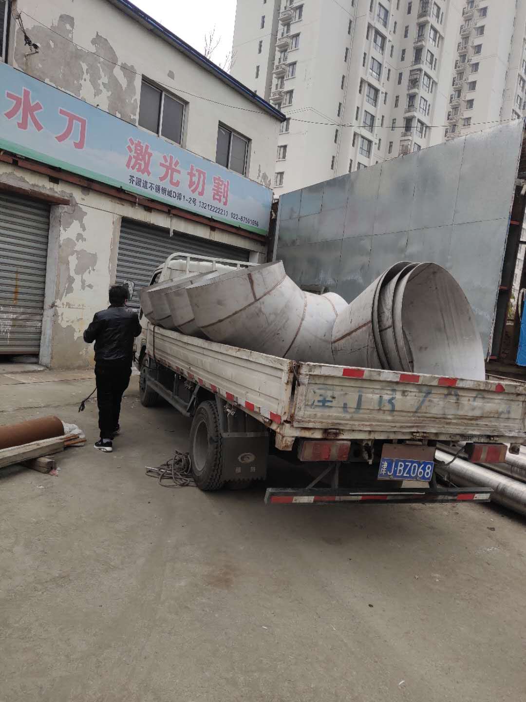 槯体类