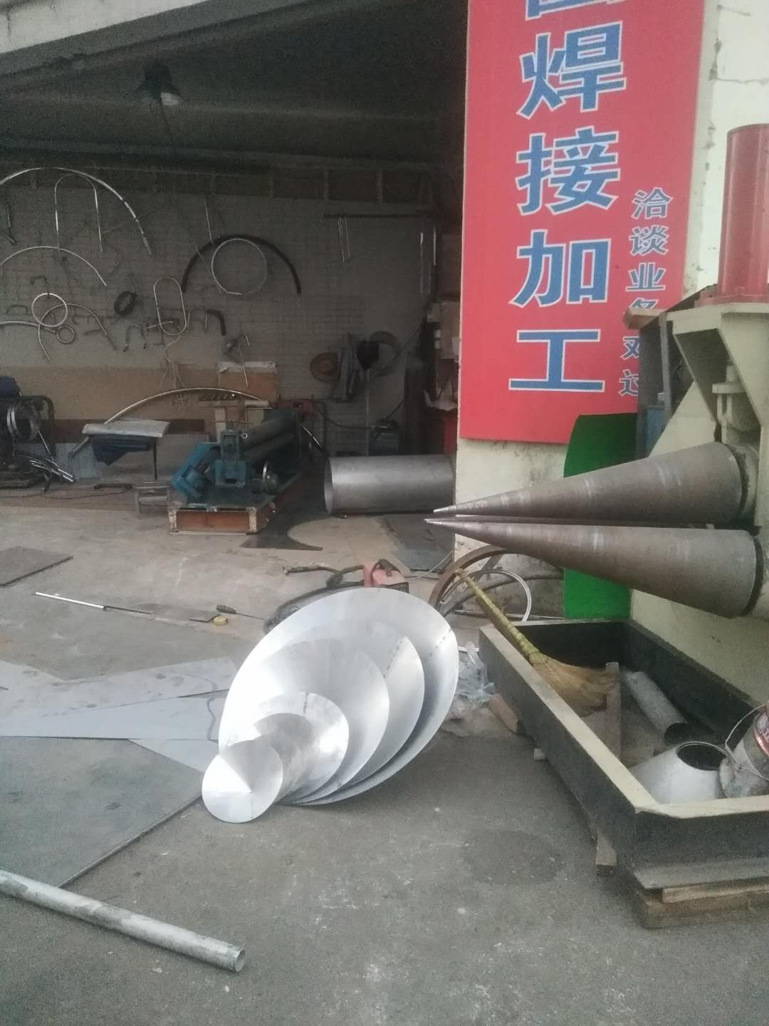 槯体类